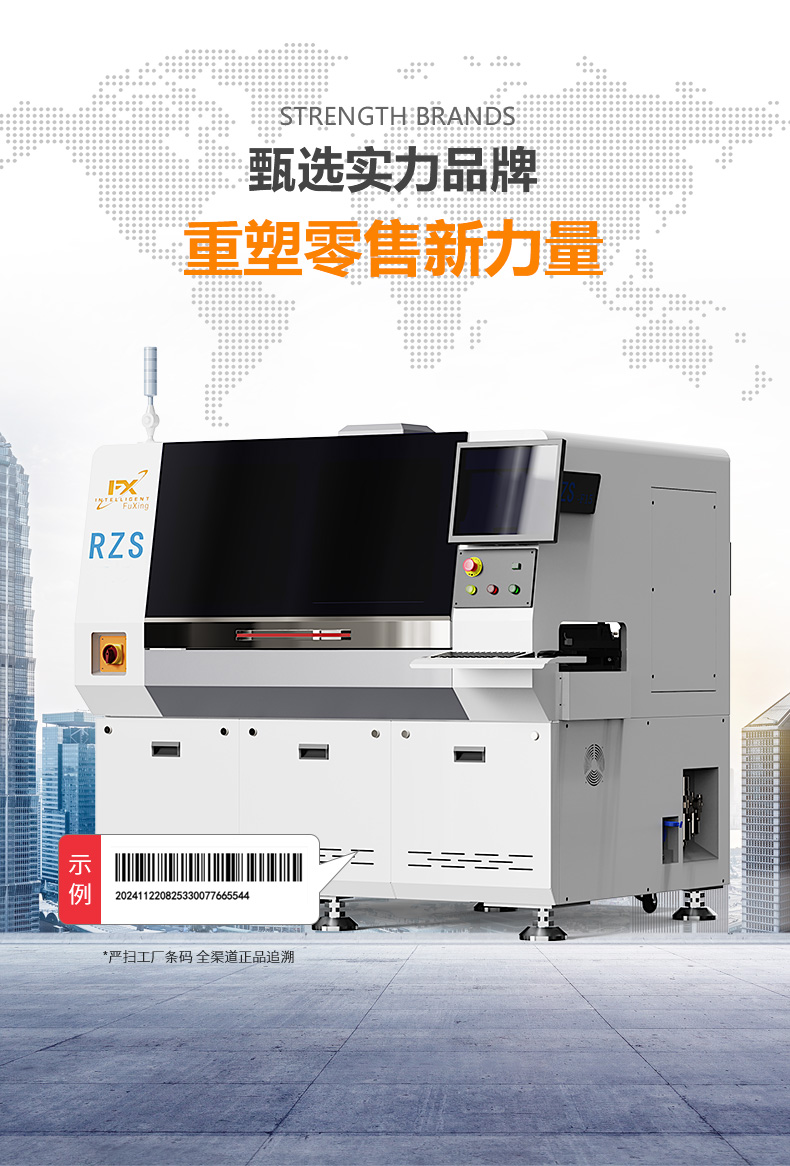 無聲革命：全自動立式插件機(jī)如何讓電飯煲工廠夜班人力縮減80%(圖1)