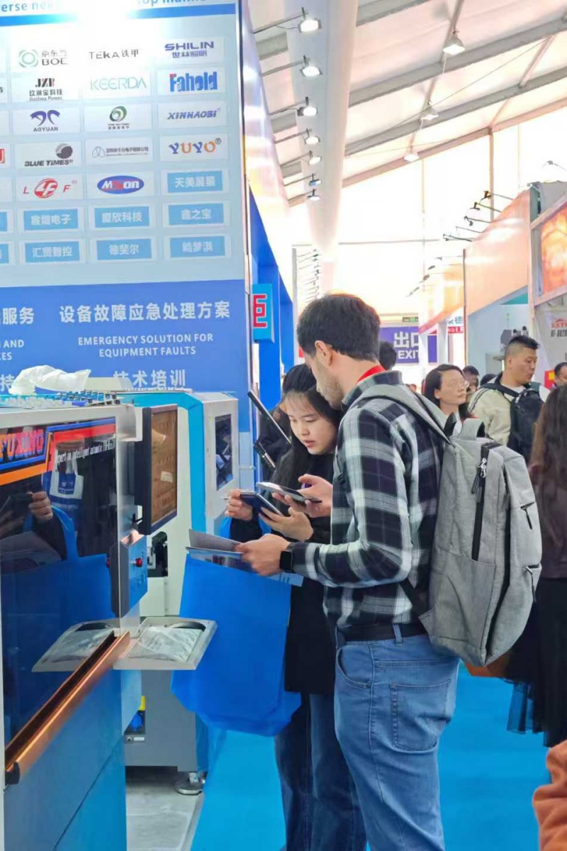 富興智能參加2025中國?古鎮(zhèn)國際燈飾博覽會(圖2) 富興智能參加2025中國?古鎮(zhèn)國際燈飾博覽會(圖2)