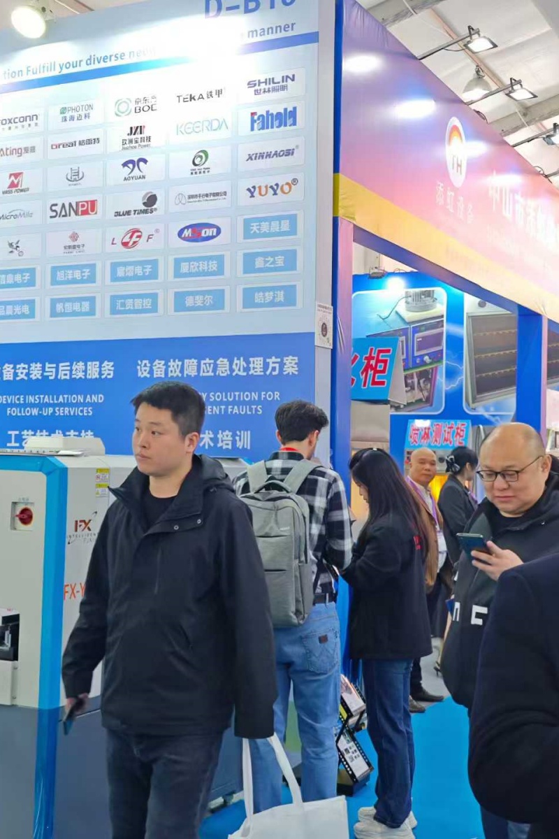 富興智能參加2025中國?古鎮(zhèn)國際燈飾博覽會(圖1) 富興智能參加2025中國?古鎮(zhèn)國際燈飾博覽會(圖1)