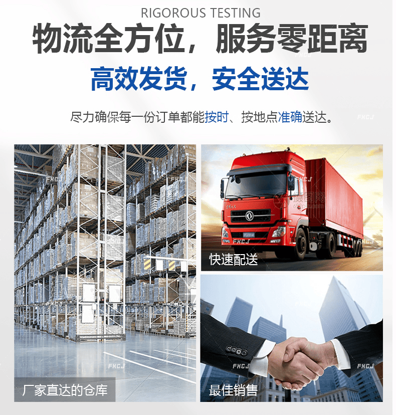 富興插件機(jī)導(dǎo)套整套(圖6)