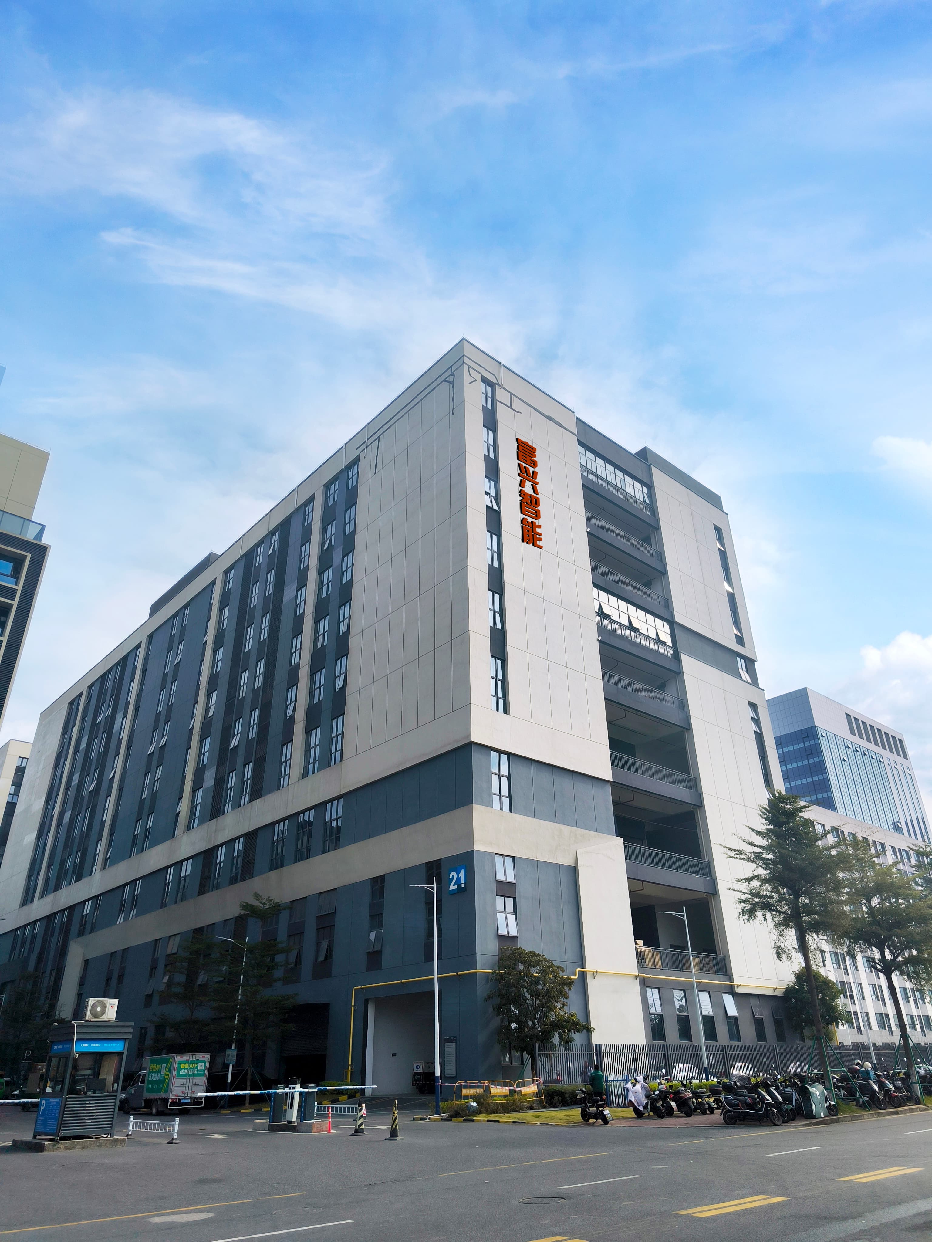 關(guān)于我們 (圖1) 關(guān)于我們 (圖1)