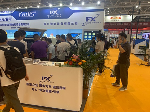 2020年深圳智博會(huì)富興智能歡迎您的到來(lái)(圖2)